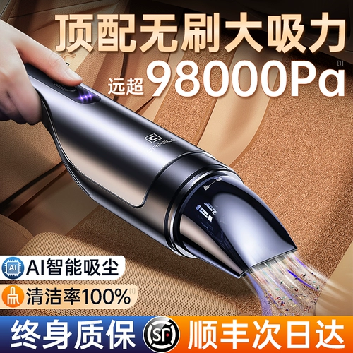 Беспроводной портативный мощный настольный большой пылесос для автомобиля для домашнего использования