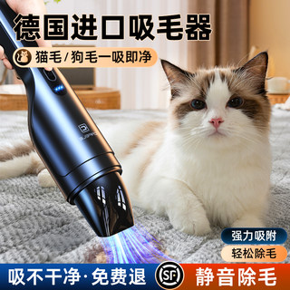 猫毛吸尘器小型专用养猫狗除螨吸毛神器手持家用大吸力地毯床上用