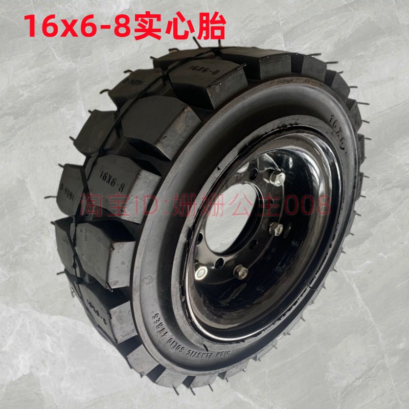 16x6-8实心胎18x7-10载重宽面