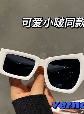 svtvernon同款新款ins超火欧美风挑眉墨镜搞怪个性不对称大框眼镜