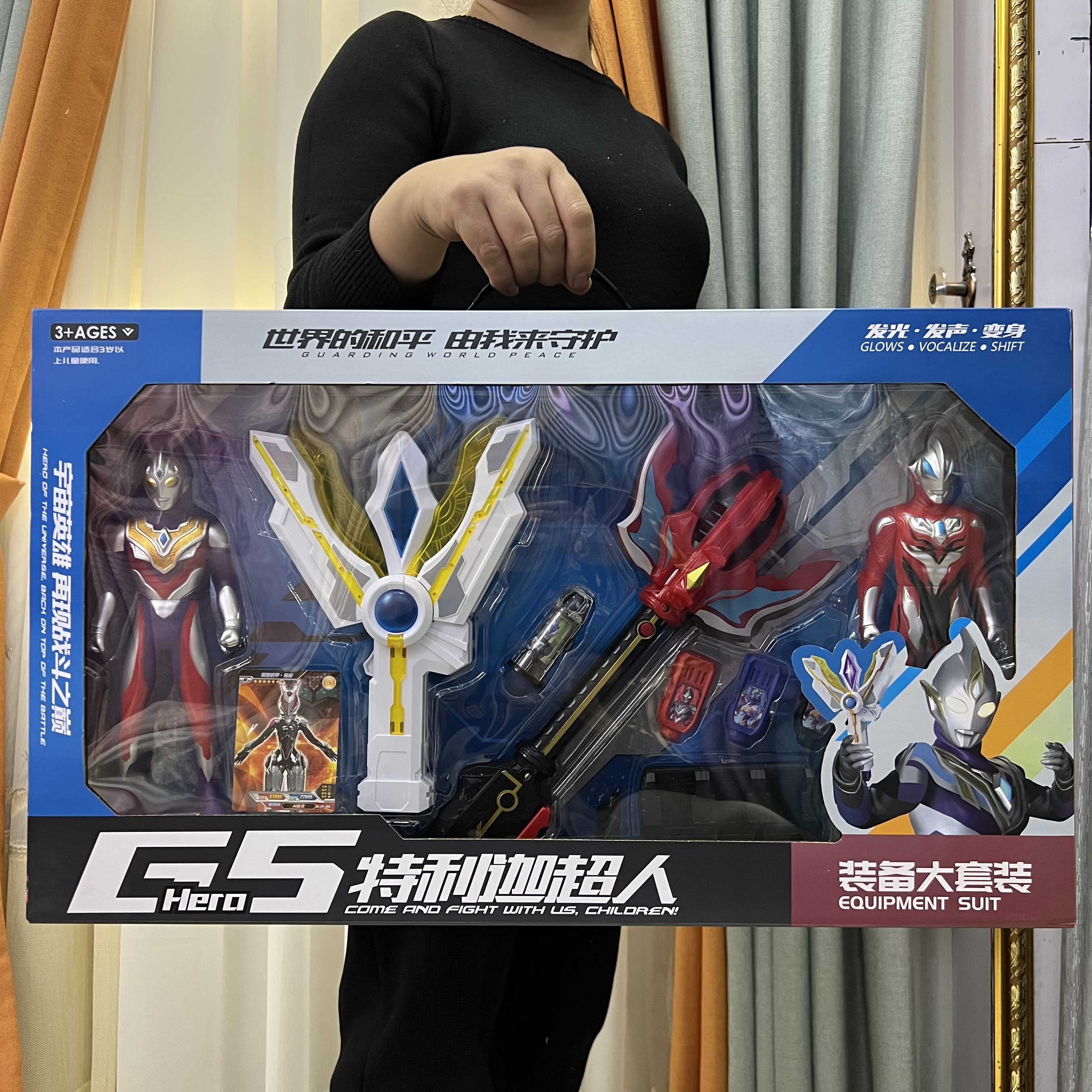 特利迦奥特曼玩具捷德欧布变身器升华器圆环之臂声光可动礼盒套装