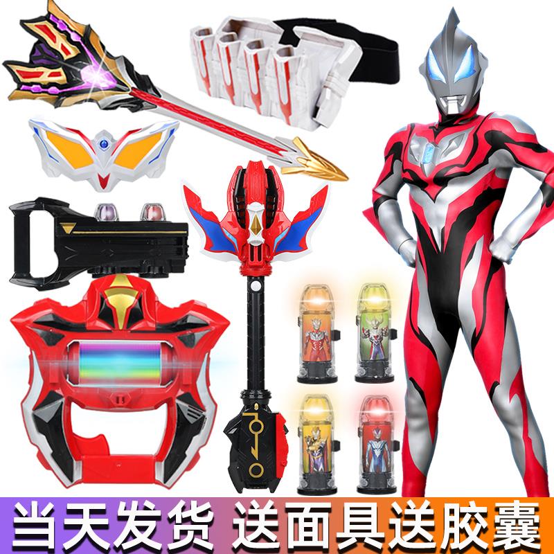 捷德变身器升华器奥特胶囊杰德腰带赛罗眼镜变形玩具套装火花道具