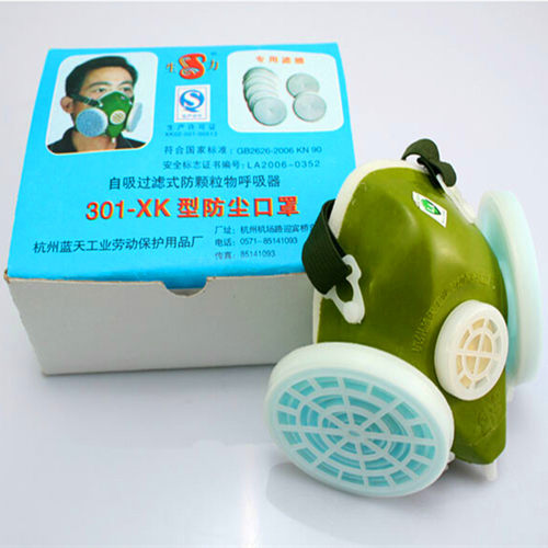 生力杭州蓝天301-xk双孔防尘口罩