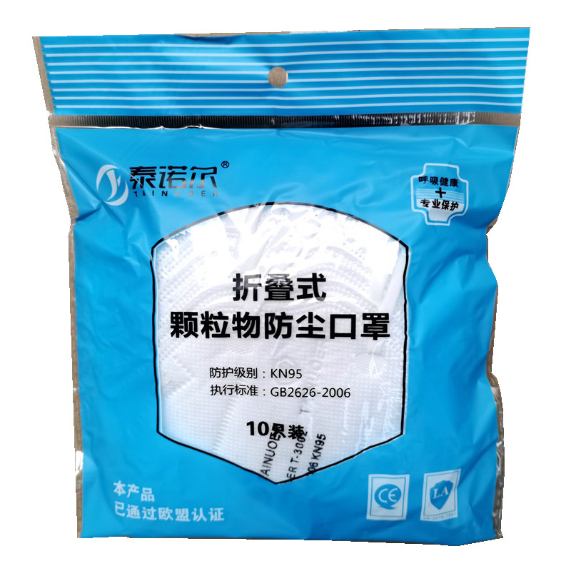 泰诺尔kn95成人新款防尘口罩无纺布折叠头戴式防工业粉尘防灰尘