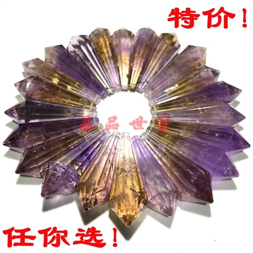 天然紫黄晶灵摆吊坠紫晶饰品礼物