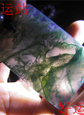 印度水草玛瑙玉髓象形切片吊坠