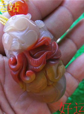 宣化战国红玛瑙宝石黄龙玉吊坠