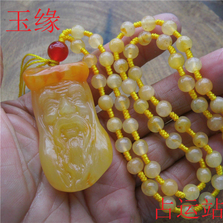 促销黄龙玉长命百岁吊坠男女款玉石挂件原石皮籽料玉佩黄蜡石项链