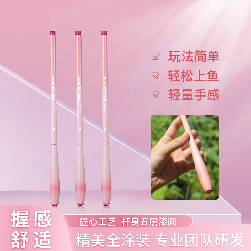 小物钓鱼竿全套初学者套装短节儿童鱼竿溪流竿鳑鲏马口微物小手杆