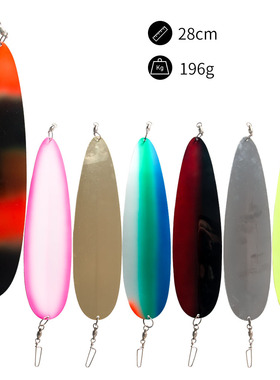 11in沙滩海钓鲈鱼304钢勺型鱼饵11