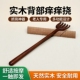 大号不求人挠痒痒耙子抓背神器抓痒挠后背加长柄按摩挠实木痒痒挠