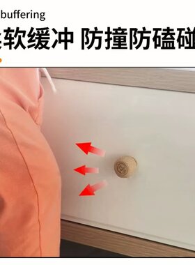 门把手拉手绑带防磕碰抽屉把手防撞软包保护套门把手卧室门锁垫