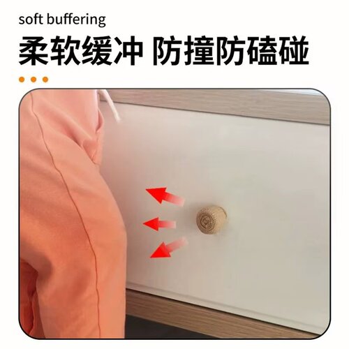 门把手拉手绑带防磕碰抽屉把手防撞软包保护套门把手卧室门锁垫