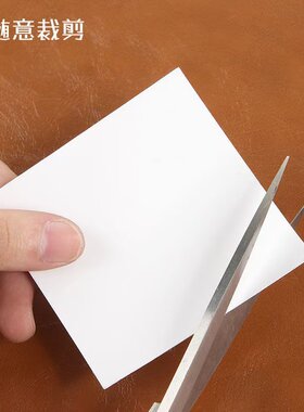 透明皮革修补丁贴破损贴补洞汽车内饰沙发坐垫烟洞皮衣羽绒服修补
