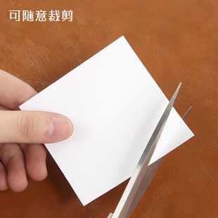 透明皮革修补丁贴破损贴补洞汽车内饰沙发坐垫烟洞皮衣羽绒服修补