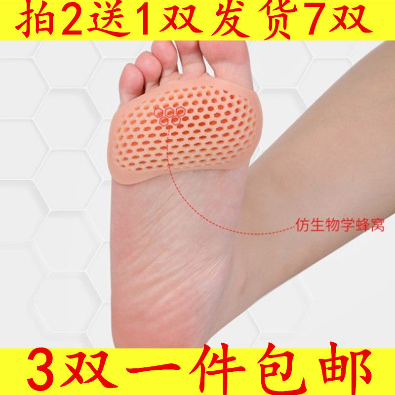 실리콘으로 만든 벌집형 앞발 패드 6개 마모 방지 매우 부드럽고 통증 방지 하이힐 깔창 남성용 및 여성용 발용 하프 사이즈 패드