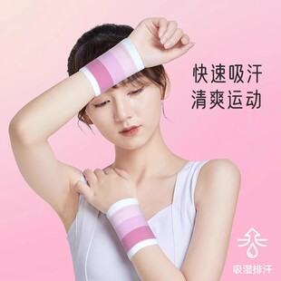 排球护腕专业中考学生专用女羽毛球护套护臂表演运动护具透气夏季