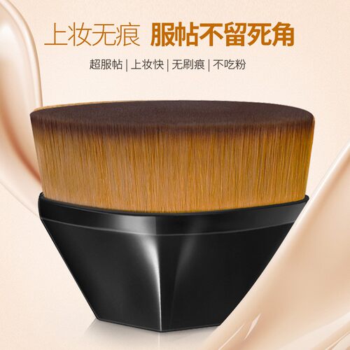 55号魔术粉底刷不吃粉散粉化妆刷粉底液刷子上妆彩妆刷收纳盒软毛