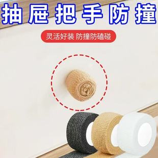 抽屉把手防撞软包保护套门把手卧室门锁垫门把手拉手绑带防磕碰