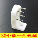 画托无痕钉挂钩底座隔板固定置物架墙上托盘免打孔墙钉托钉 30个装