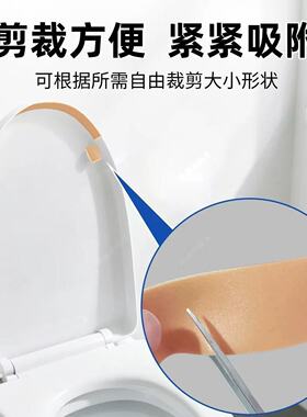 智能马桶盖缓冲垫片坐便盖防撞垫马桶盖防撞静音贴通用型马桶垫片