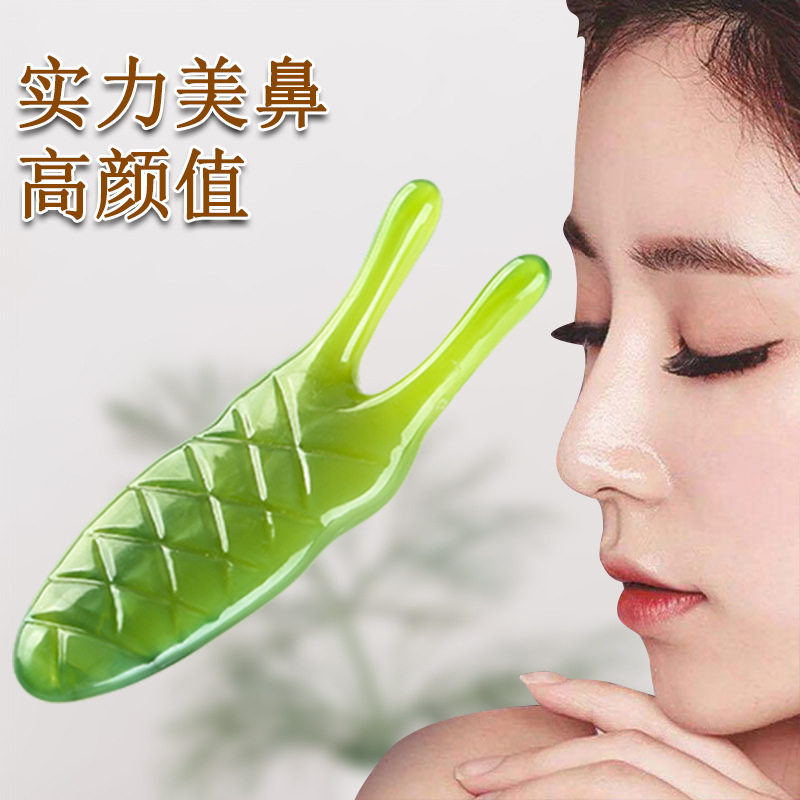 新款美鼻按摩神器鼻翼刮痧器缩鼻翼瘦鼻子挺鼻刮鼻子二角蜗牛鼻刮