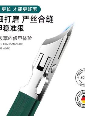 中国甲沟指甲剪刀嵌甲专用指甲钳斜口套装炎2026年新款指甲刀具