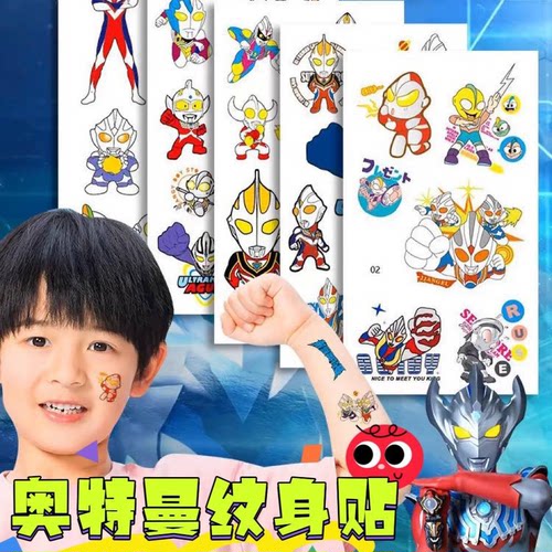 卡通Q版超人纹身贴动漫儿童卡通彩色男孩宝宝奖励小贴纸贴画人物