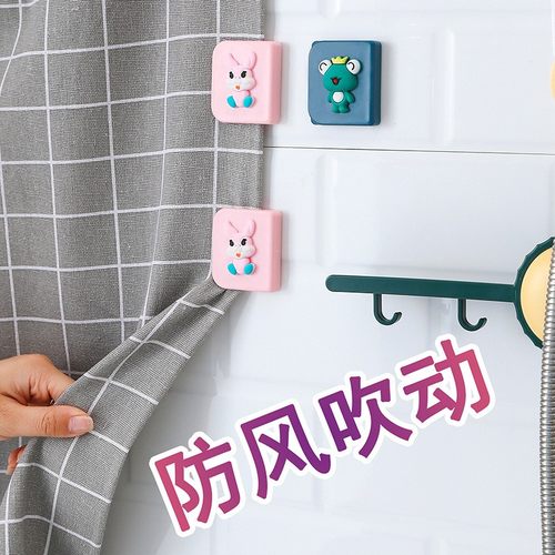 窗帘固定器挂钩防漏光浴帘扣环防飘夹子缝隙夹免打孔墙勾配件大全