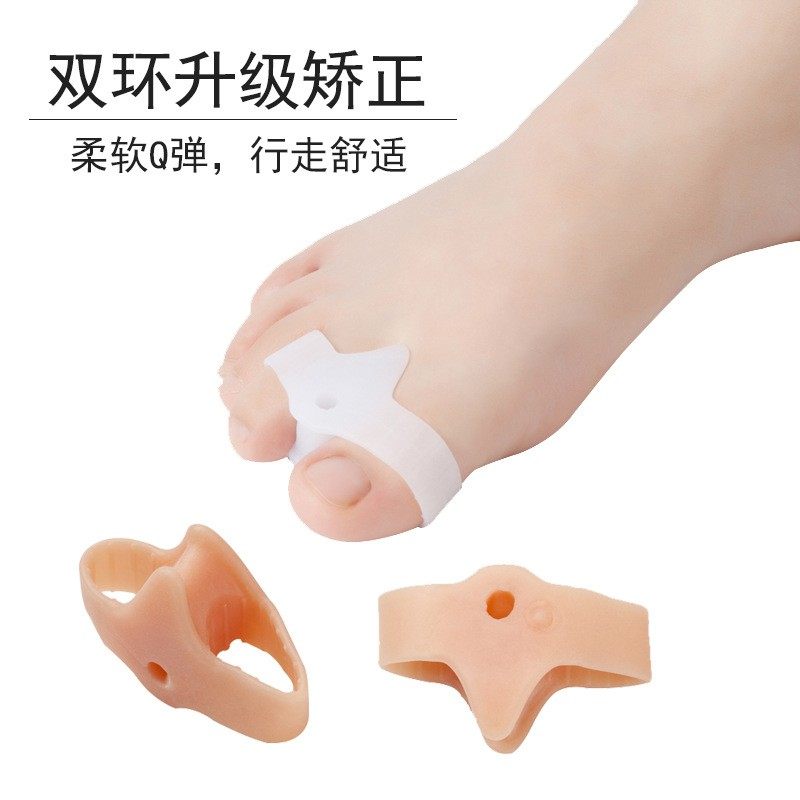 3双硅胶大脚趾拇指外翻矫正器姆外翻大脚骨纠正男女可穿鞋日夜用