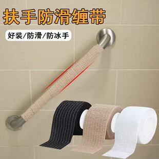楼梯栏杆扶手保护套防滑缠带自粘楼道不锈钢把手套婴儿床防撞护套