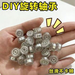 diy微型小旋转轴承发饰手工制作儿童风车发夹转动饰品配件材料有