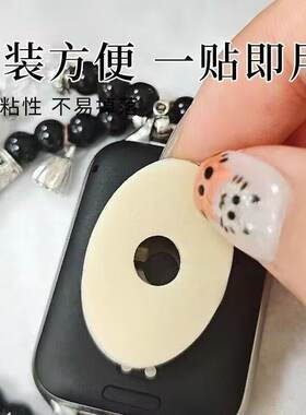 后盖金属过敏贴保护手腕防磨柔软不留胶手表防过敏贴通用防敏贴