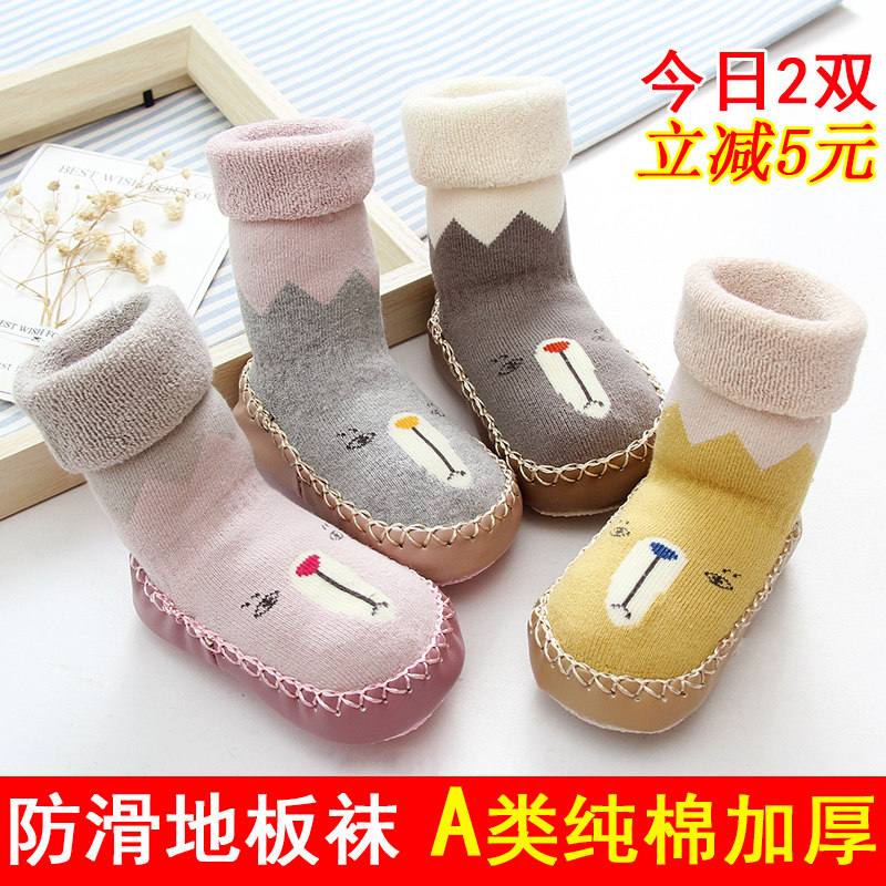 地板冬季加厚保暖袜子防滑底厚底