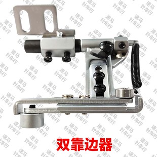 8B/341/246高车新款吊棒高头车挡边器8365柱车靠边器吊傍卡埋骨袋