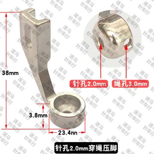 电脑花样机模板机特殊穿绳棉绳大碗绣花碗形压脚通用配件零件大全