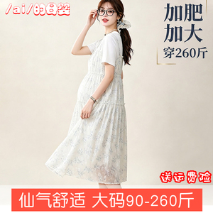 大码雪纺连衣裙200斤凉快短袖夏