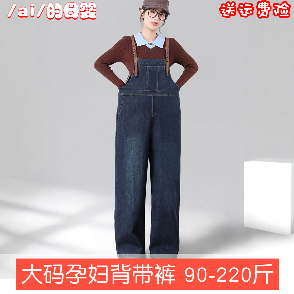 大码新款加绒加厚秋冬棉裤背带女