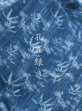 黑/绿色竹林丝绒压花布料肌理面料毛呢大衣外套夹服装设计师面料