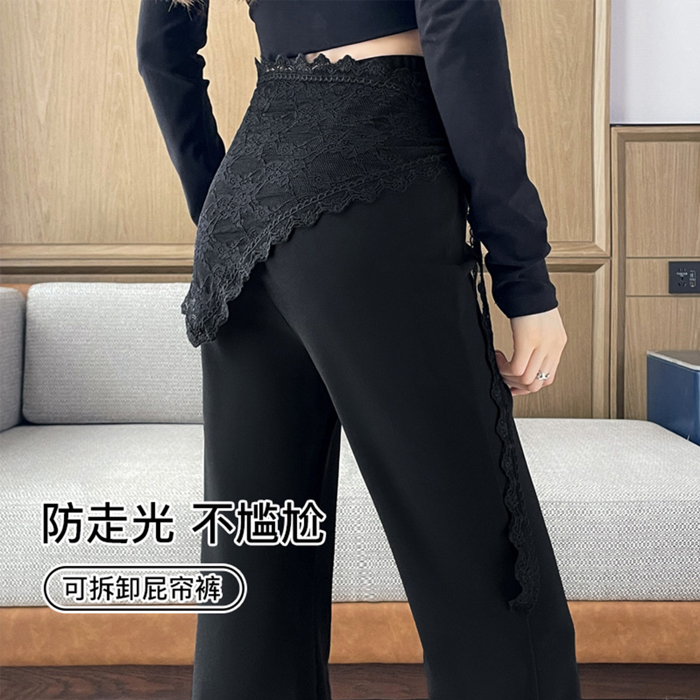 黑色蕾丝高腰显瘦垂感屁帘微喇裤图片