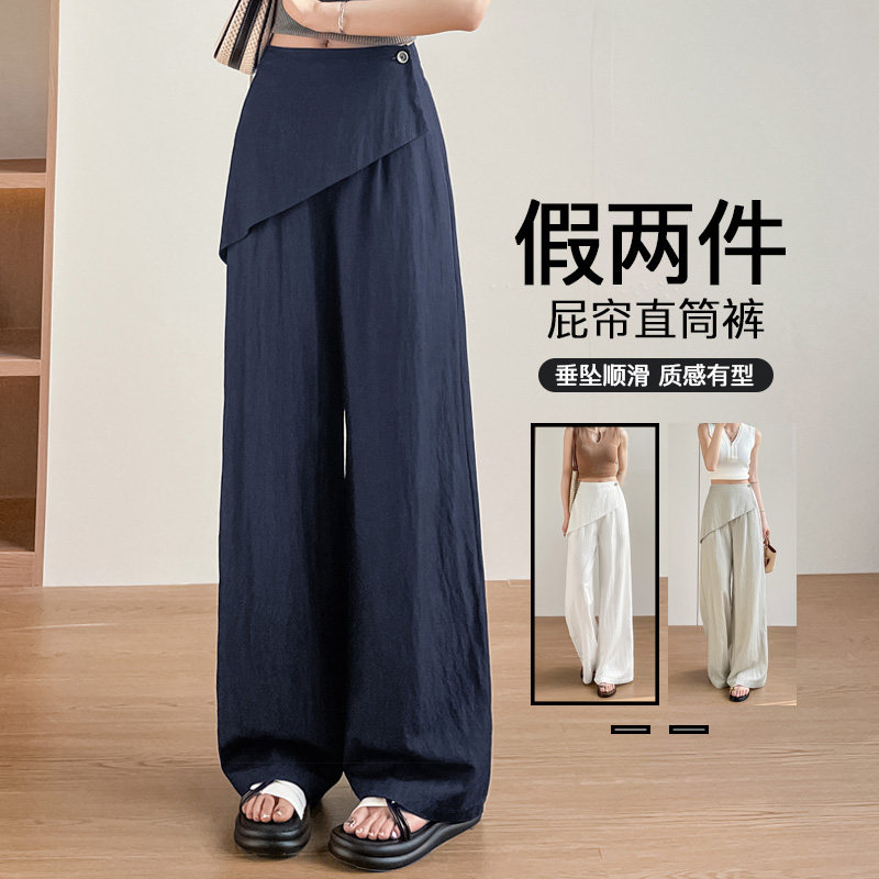 女春夏高腰冰丝垂感阔腿裤