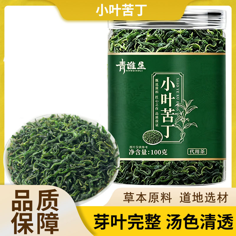 贵州小叶苦丁茶正宗原产