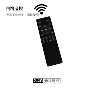 涂鸦zigbee网关2.4G遥控器调光驱动APP语音控制双色温调光智能灯