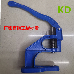 工具 手动喷绘布MH轻压扣机鸡眼机压帽钉扣钉扣机手工气眼安装