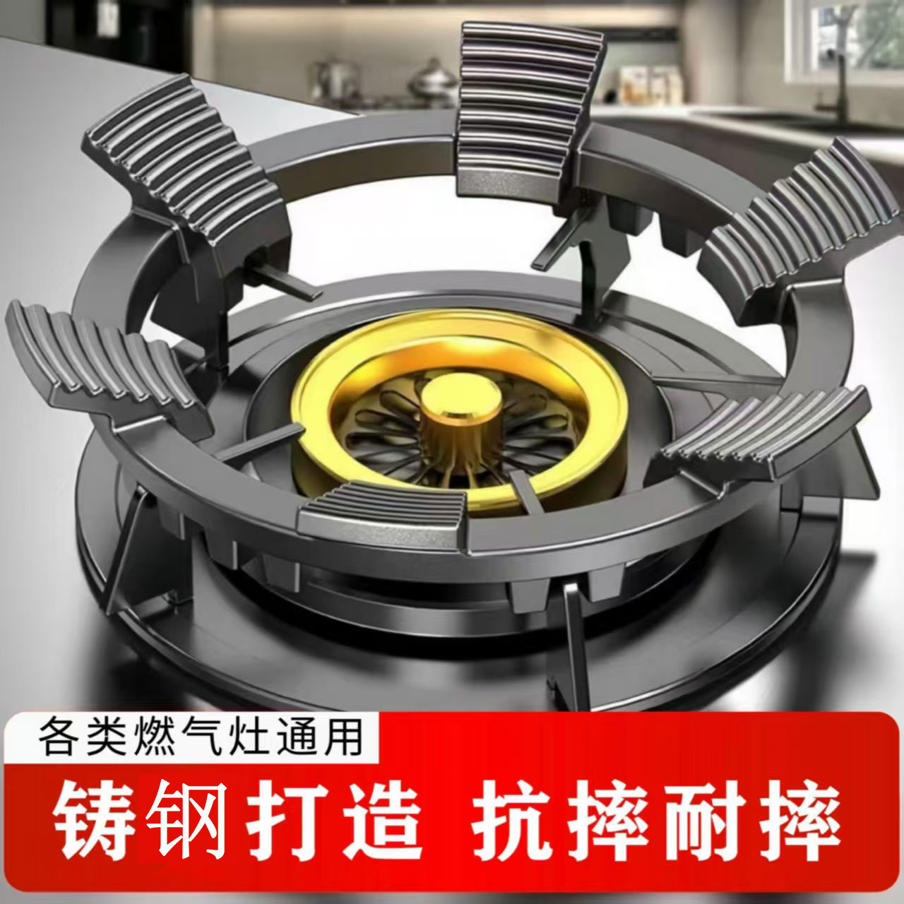 煤气灶防滑支架子厨房炉架通用加高灶台架天燃气炉防风罩炒锅架托