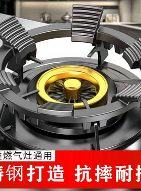 煤气灶防滑支架子厨房炉架通用加高灶台架天燃气炉防风罩炒锅架托