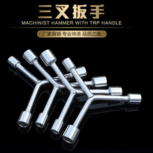 扳手套筒多功能扳手六角省力耐用