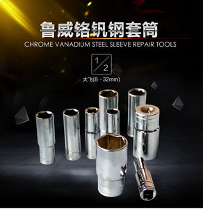 。大飞1/2铬钒钢镜面外六角汽修工具加长加深套筒头 小风炮电动扳