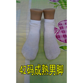 白袜子大叔男脚模型仿真足模脚模真人倒模断脚大长腿假脚