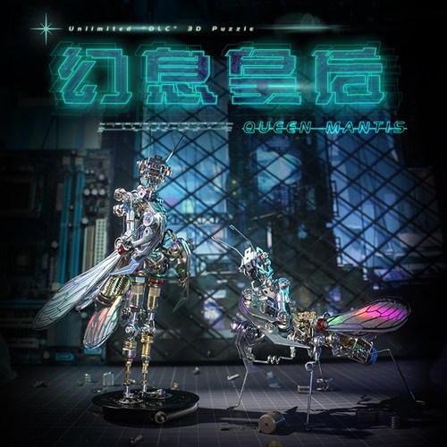 机械党螳螂金属拼装模型